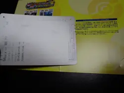 Pokemon 2009 Meitetsu Promo SF Panorama Card Arceus Pikachu etc With Case #5296 - Image 18