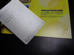 Pokemon 2009 Meitetsu Promo SF Panorama Card Arceus Pikachu etc With Case #5296 - Image 19