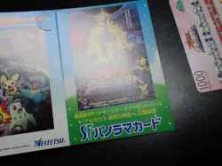 Pokemon 2009 Meitetsu Promo SF Panorama Card Arceus Pikachu etc With Case #5296 - Image 6