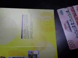 Pokemon 2009 Meitetsu Promo SF Panorama Card Arceus Pikachu etc With Case #5296 - Image 7