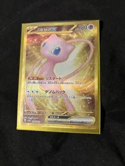 Pokemon TCG Mew EX Card UR 208/165, SV2A, Japanese Edition Comes With Sleeve - Image 3