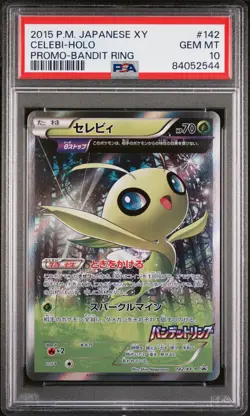 Celebi Pokemon 2015 Holo Bandit Ring Box Purchase Promo Japanese 142/XY-P PSA 10 - Image 3
