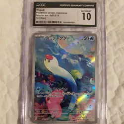 2023 Pokemon Scarlet Violet Japanese - Wiglett Art Rare 081/078 - CGC 10 - Image 1