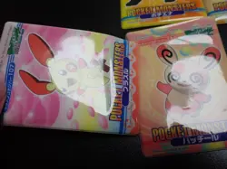 Pokemon Bandai Promo Waterproof Bathroom Menko Card x4 Bagon Plusle etc #5544 - Image 9