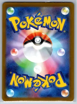 Espeon - Master Ball - Terastal Festival SV8a 062/187 Reverse Holo Pokemon Card - Image 2