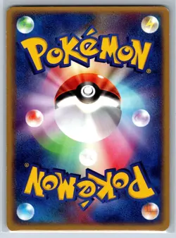 Charmeleon - Charizard ex Starter Deck 011/052 UNLIMITED Pokemon Card LP - Image 2