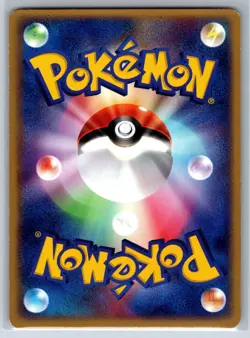 Charmeleon - Charizard ex Starter Deck 011/052 UNLIMITED Pokemon Card LP - Image 4