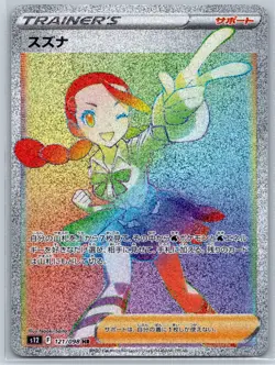 Candice - Paradigm Trigger S12 121/098 HR Rainbow Rare Pokemon Card - Image 1