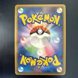 Cleffa 049/070 L1 HeartGold Collection Japanese Pokemon Card TCG - Image 4