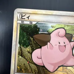 Cleffa 049/070 L1 HeartGold Collection Japanese Pokemon Card TCG - Image 7
