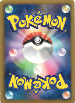 Entei EX 009/069 Dark Rush BW4 1st Edition Japanese Holo Pokemon Card Near Mint - Image 4