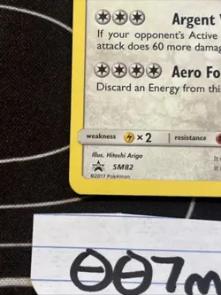 Pokemon SM82 Shining Lugia Black Star Promo Super Rare Shining Card - Image 2