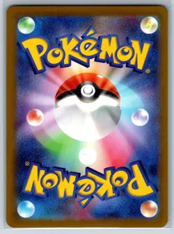 Gyarados Reverse Holo ERROR Pokemon Card 151 SV2a 102/165 Pokeball Rare Japanese - Image 4