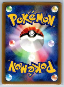 LaRousse's Munchlax Shogakukan Magazine 020/PCG-P Black Star Promo Pokemon Card - Image 4