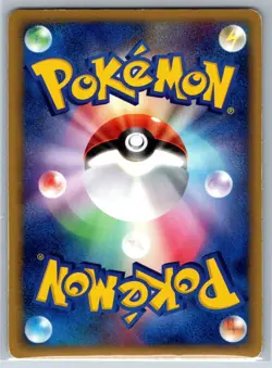 Manaphy's Egg - Movie Commemorative VS Pack 016/019 Pokemon Card LP - Image 2