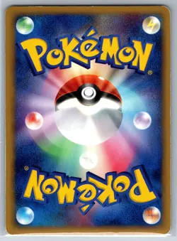 Manaphy's Egg - Movie Commemorative VS Pack 016/019 Pokemon Card LP - Image 4