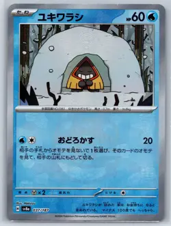 Snorunt - Master Ball - Terastal Festival SV8a 037/187 Reverse Holo Pokemon Card - Image 2