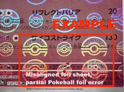 Voltorb - Reverse Holo ERROR Pokemon Card 151 SV2a 100/165 Pokeball Japanese - Image 3