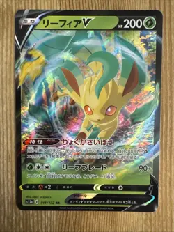 Leafeon V RR 011/172 S12a VSTAR Universe - Pokemon Card Japanese - Image 1