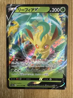 Leafeon V RR 011/172 S12a VSTAR Universe - Pokemon Card Japanese - Image 3