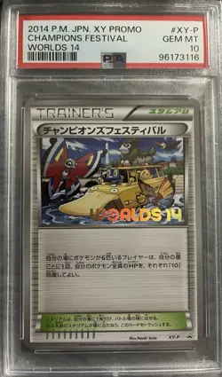 PSA 10 Gem Mint 2014 Japanese Champions Festival Pokemon Worlds Promo Card - Image 1