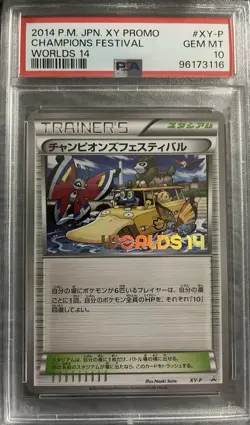 PSA 10 Gem Mint 2014 Japanese Champions Festival Pokemon Worlds Promo Card - Image 3
