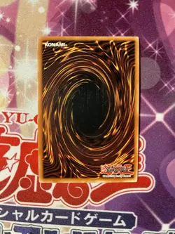 Yu-Gi-Oh! Gemini Elf 1st Edition LON-000 Labyrinth Of Nightmare VLP - Image 3