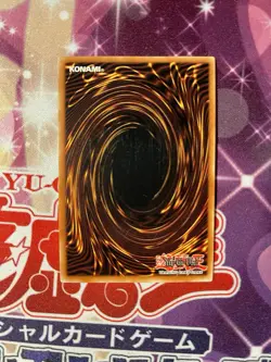 Yu-Gi-Oh! Gemini Elf 1st Edition LON-000 Labyrinth Of Nightmare VLP - Image 6