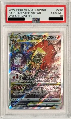 Pokemon Card Charizard Vstar  212/172 SAR s12a /NM Japanese PSA 10 - Image 5