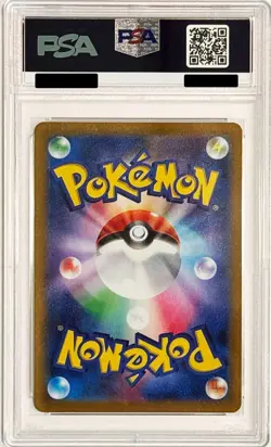 Pokemon Card Charizard Vstar  212/172 SAR s12a /NM Japanese PSA 10 - Image 6
