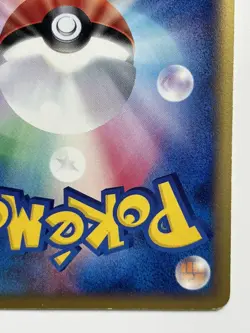 Chikorita Pokemon Card McDonald's Promo 003/018 Japanese  Holo Foil E Series F/S - Image 10
