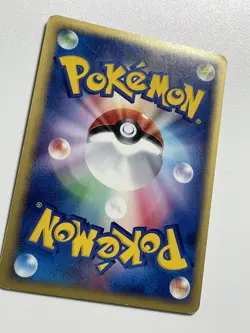 Chikorita Pokemon Card McDonald's Promo 003/018 Japanese  Holo Foil E Series F/S - Image 12