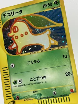 Chikorita Pokemon Card McDonald's Promo 003/018 Japanese  Holo Foil E Series F/S - Image 6