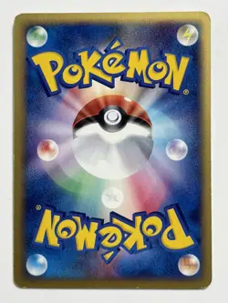 Chikorita Pokemon Card McDonald's Promo 003/018 Japanese  Holo Foil E Series F/S - Image 7