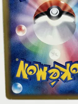 Chikorita Pokemon Card McDonald's Promo 003/018 Japanese  Holo Foil E Series F/S - Image 9