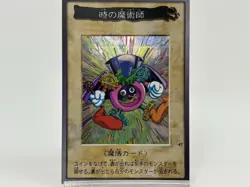 Yu-Gi-Oh Yugioh Card Bandai Time Wizard No.47 F/S TCG Japan Anime Retro Rare - Image 1