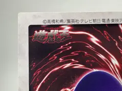 Yu-Gi-Oh Yugioh Card Bandai Time Wizard No.47 F/S TCG Japan Anime Retro Rare - Image 12