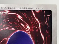 Yu-Gi-Oh Yugioh Card Bandai Time Wizard No.47 F/S TCG Japan Anime Retro Rare - Image 13