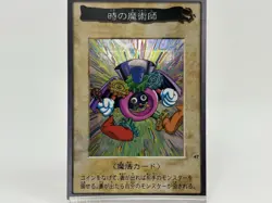 Yu-Gi-Oh Yugioh Card Bandai Time Wizard No.47 F/S TCG Japan Anime Retro Rare - Image 16