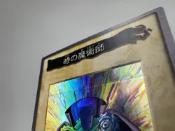 Yu-Gi-Oh Yugioh Card Bandai Time Wizard No.47 F/S TCG Japan Anime Retro Rare - Image 17