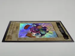 Yu-Gi-Oh Yugioh Card Bandai Time Wizard No.47 F/S TCG Japan Anime Retro Rare - Image 9