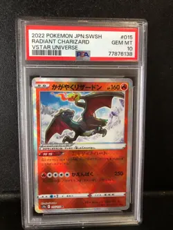 Pokemon Card PSA 10 Radiant Charizard 015/172 Japanese VSTAR Universe 2022 - Image 1