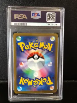 Pokemon Card PSA 10 Radiant Charizard 015/172 Japanese VSTAR Universe 2022 - Image 4