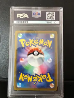 PSA 10 GEM MINT Gyarados EX JAPANESE Scarlet Violet Base 091 SR Pokemon Card - Image 4