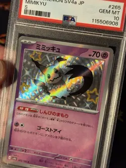 Pokémon Cards Mimikyu 265/190 Shiny Treasure ex JAPANESE - PSA 10 GEM MINT - Image 2