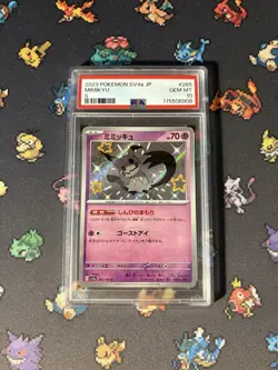 Pokémon Cards Mimikyu 265/190 Shiny Treasure ex JAPANESE - PSA 10 GEM MINT - Image 4