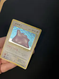 Ditto #132 PL Japanese Pokemon Cards Holo Rare Vintage Fossil Set WOTC - Image 10