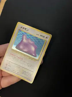 Ditto #132 PL Japanese Pokemon Cards Holo Rare Vintage Fossil Set WOTC - Image 11