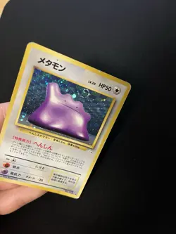 Ditto #132 PL Japanese Pokemon Cards Holo Rare Vintage Fossil Set WOTC - Image 2