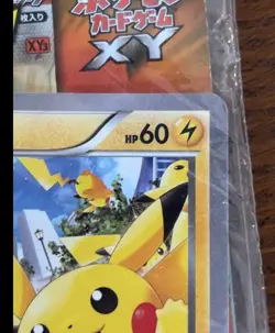 Pikachu Pokemon Card Japanese Pikachu Outbreak! at Yokohama PROMO 068/XY-P EX - Image 11